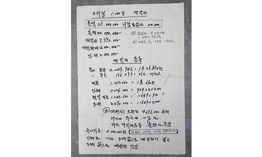 sb_ g_164_01.jpg